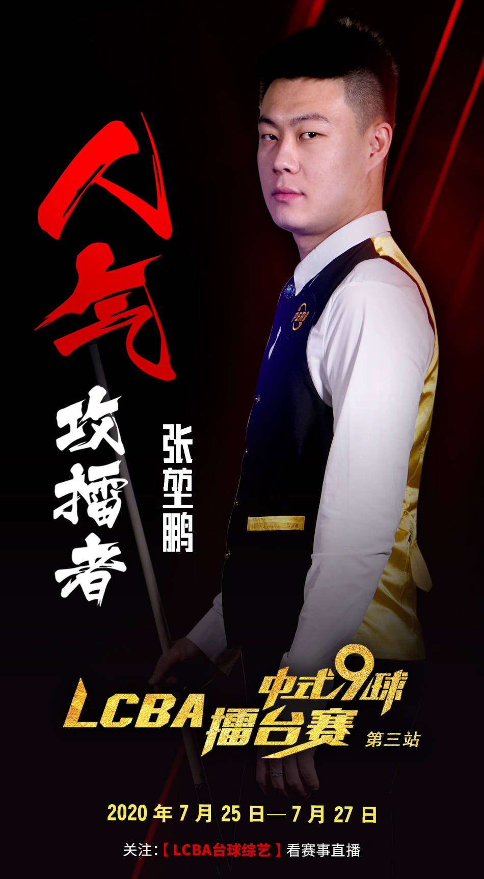 使得勒沃库 使得勒沃库