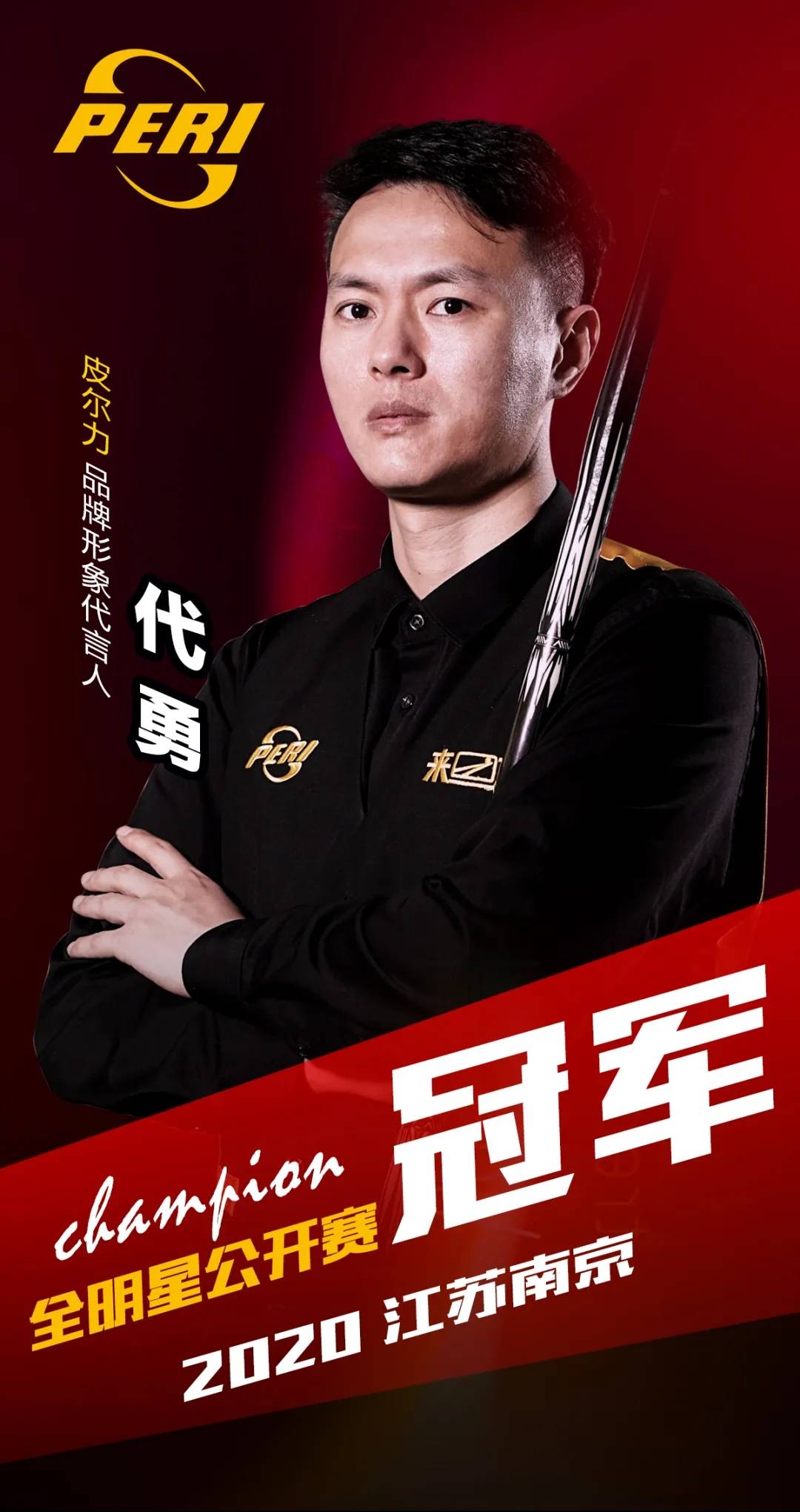 节依靠防守 节依靠防守