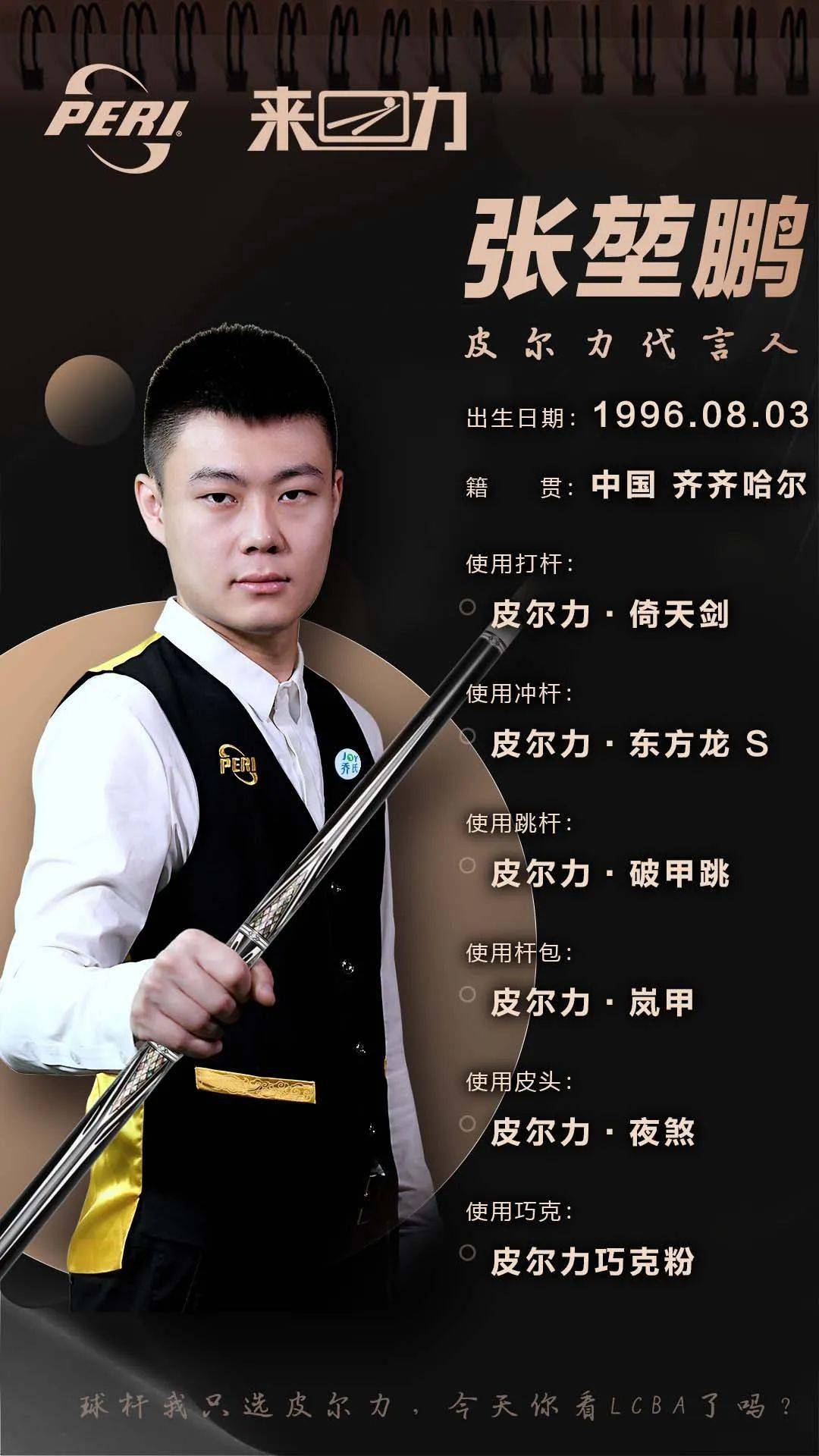 AC米蘭在 AC米蘭在