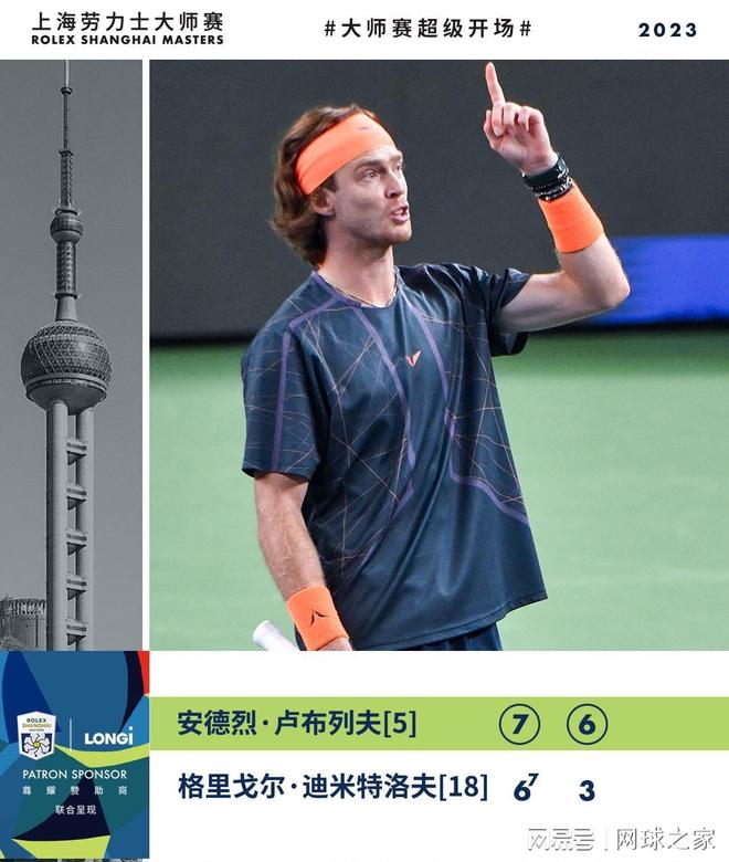 成为德甲首 成为德甲首