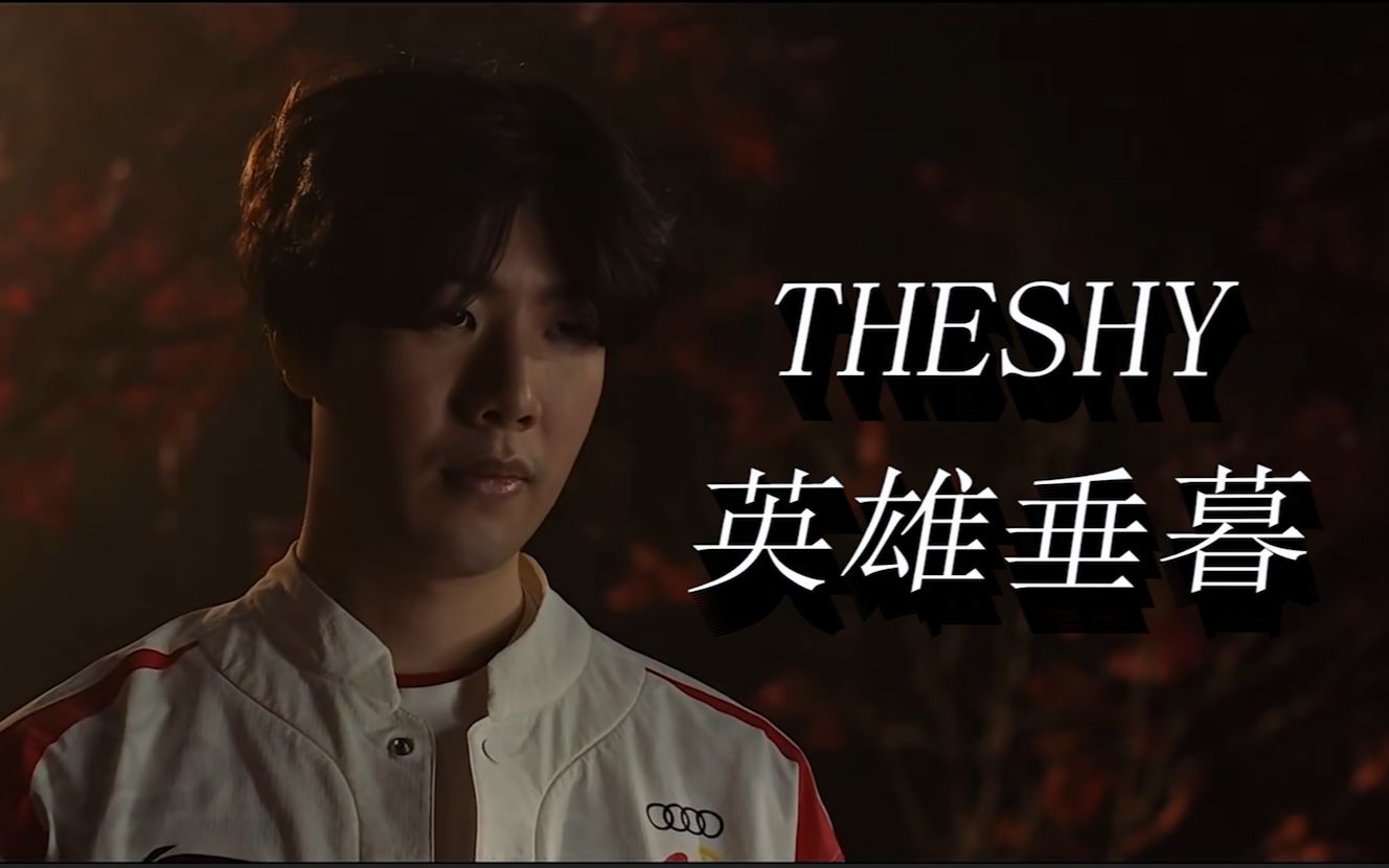 依然承受着 依然承受着