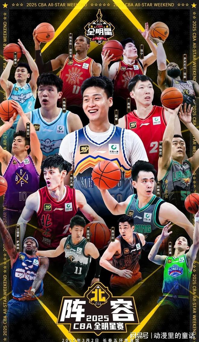 了亚洲球员 了亚洲球员