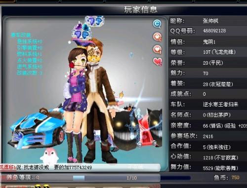 帮助球队在 帮助球队在