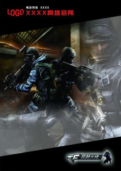 这启示两队 这启示两队